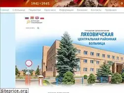 Sites similar to lcrb.by