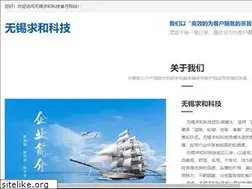 Sites similar to lcrs.com.cn