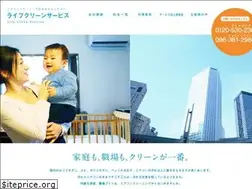 Sites similar to lcs-ac.com