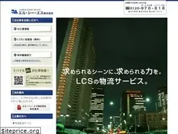 Sites similar to lcs.co.jp