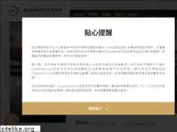 Sites similar to lcs.com.tw
