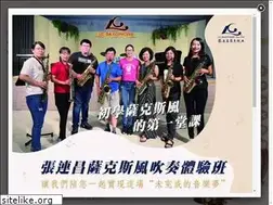 Sites similar to lcsax.com