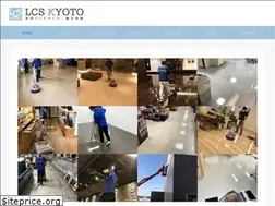 Sites similar to lcseiso.com