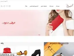 Sites similar to lcshop.ir