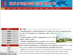 Sites similar to lcsqtgc.com