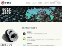 Sites similar to lcsy.com.tw