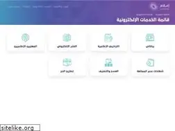 Sites similar to lcsys.gov.sa