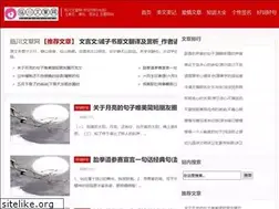 Sites similar to lcsyxx.com