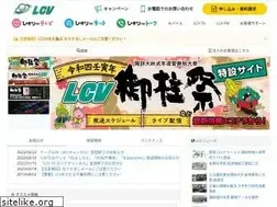Sites similar to lcv.jp