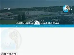 Sites similar to lcww.com.eg