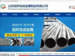 Sites similar to lcyingxin.com