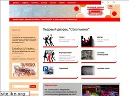 Sites similar to ld-sokolniki.ru