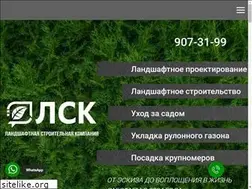 Sites similar to ld-spb.ru
