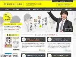 Sites similar to ld-speech.com