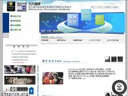 Sites similar to ld.com.tw
