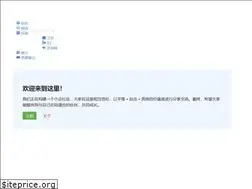Sites similar to ld246.com