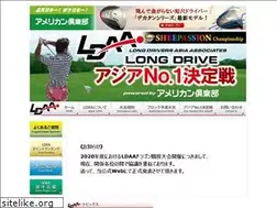 Sites similar to ldaa-no1.com