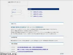 Sites similar to ldb.jp