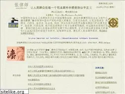 Sites similar to ldbj.com