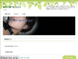 Sites similar to ldcfirsteuless.com