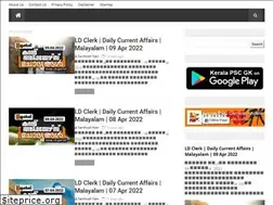 Sites similar to ldclerk.in
