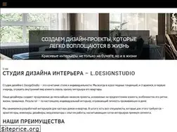 Sites similar to ldesign.studio