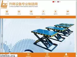 Sites similar to ldgcc.com