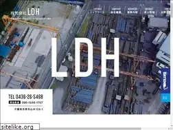 Sites similar to ldh-ichihara.co.jp
