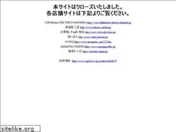 Sites similar to ldhkitchen.co.jp