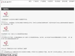 Sites similar to ldjg88.com