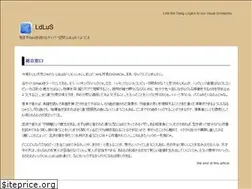 Sites similar to ldlus.org