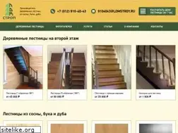 Sites similar to ldmstroy.ru