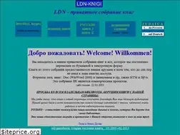 Sites similar to ldn-knigi.lib.ru