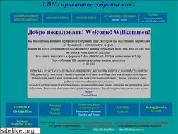 Sites similar to ldn-knigi.narod.ru