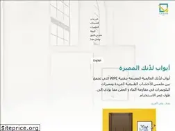 Sites similar to ldonk.sa
