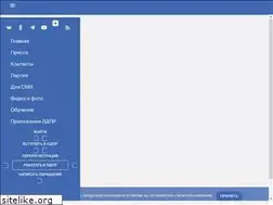 Sites similar to ldpr.ru