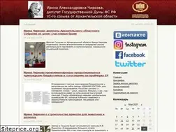 Sites similar to ldpr29.ru