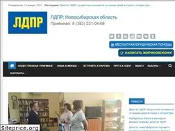 Sites similar to ldpr54.ru