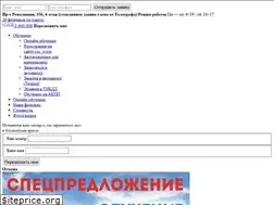 Sites similar to ldr36.ru