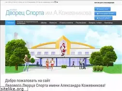 Sites similar to lds-omsk.ru