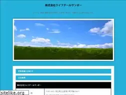 Sites similar to ldsanpo.co.jp