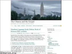 Sites similar to ldschinese.com