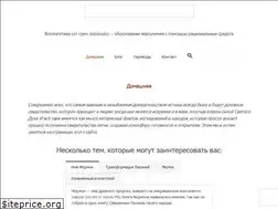 Sites similar to ldsfriend.com