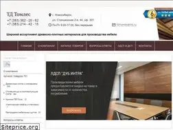 Sites similar to ldsp54.ru