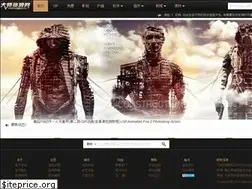 Sites similar to ldspsd.com