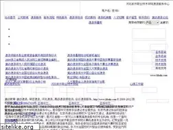Sites similar to ldsulu.com