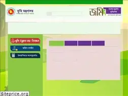 Sites similar to ldtax.gov.bd