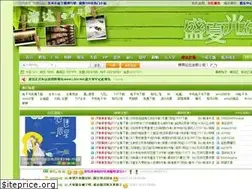 Sites similar to ldtxt.net