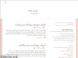 Sites similar to ldwebhost.ir