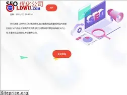 Sites similar to ldwu.com